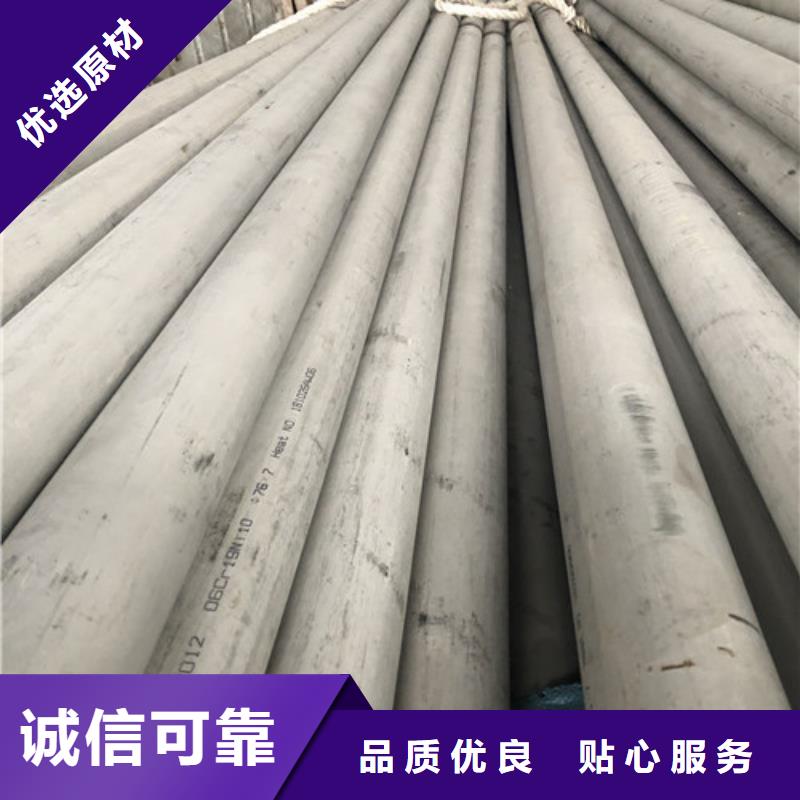 不锈钢管制造厂商