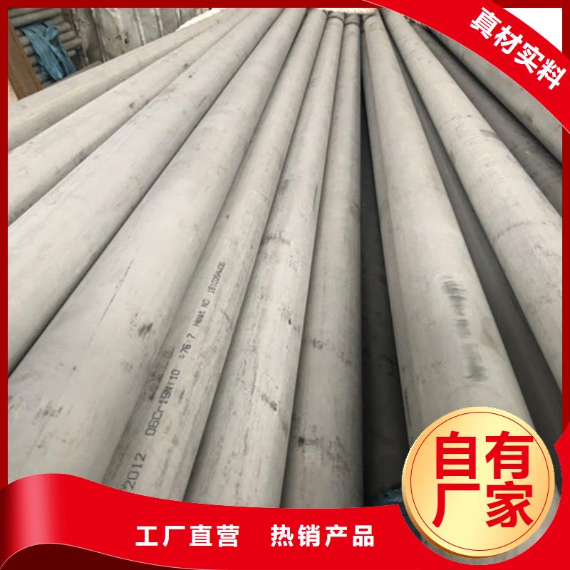 质量优的316Ti不锈钢管生产厂家