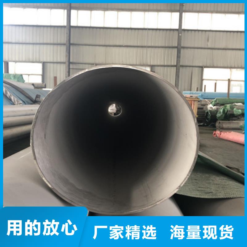 2507不锈钢管品牌供应商