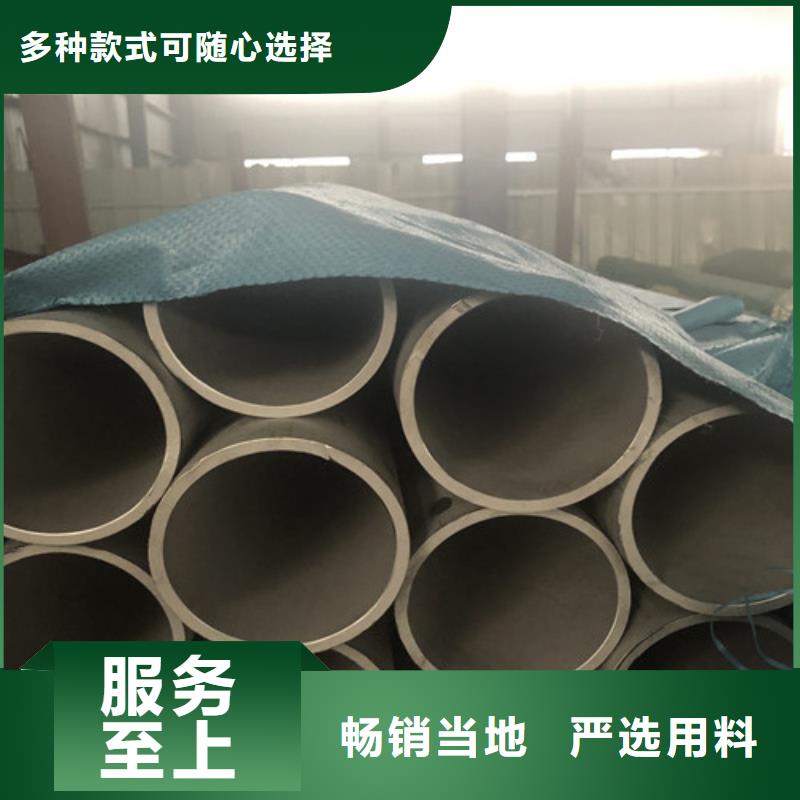304不锈钢管厂家当天发货