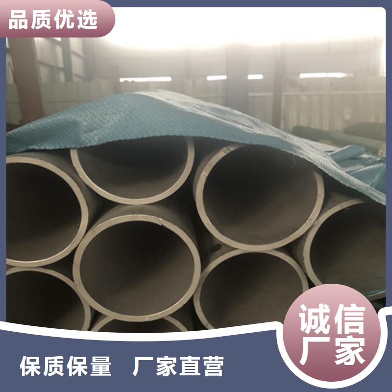 310S不锈钢管厂家