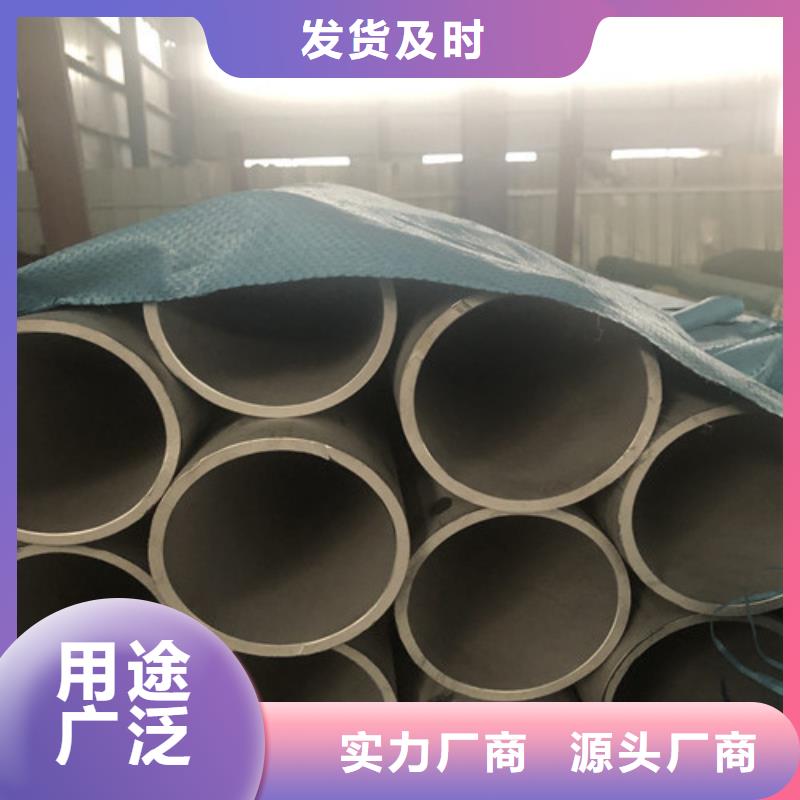 2507不锈钢管_2507不锈钢管有限公司