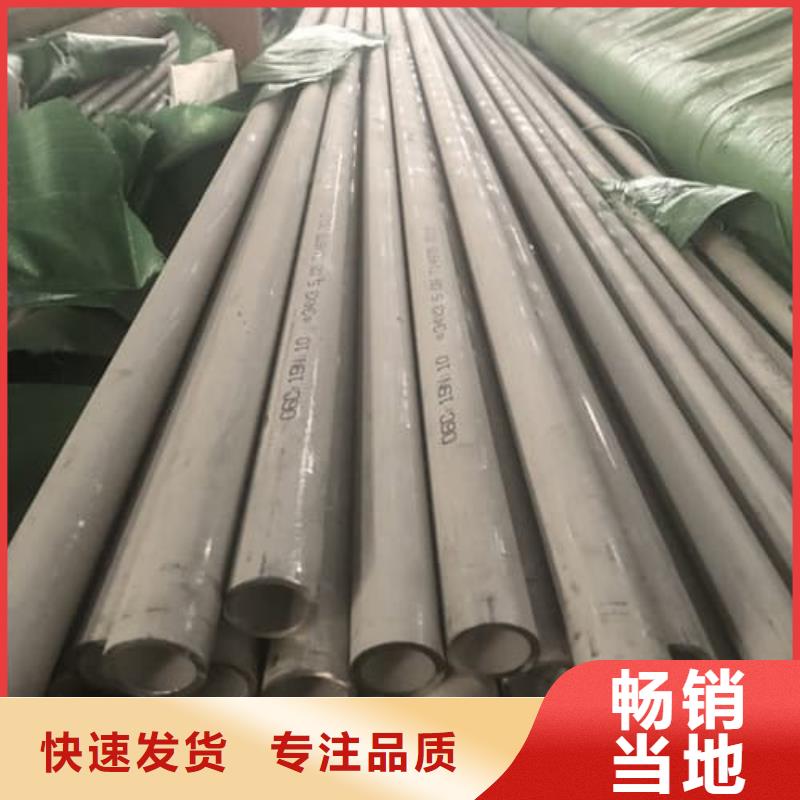 317L不锈钢管免费邮寄样品