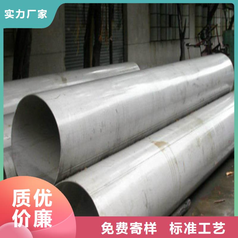 供应批发304不锈钢管-靠谱