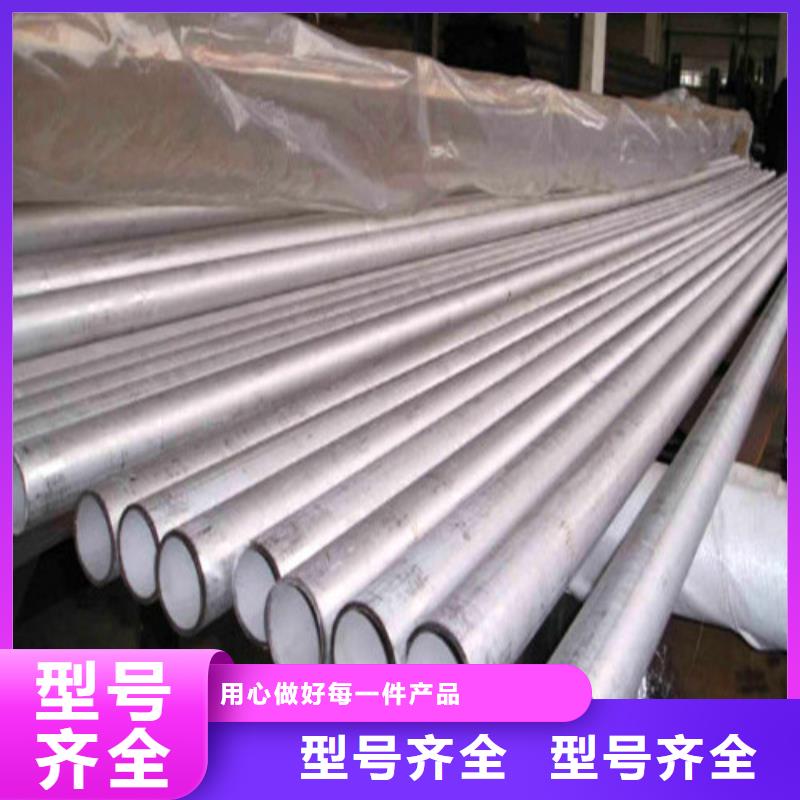 供应201不锈钢管的厂家
