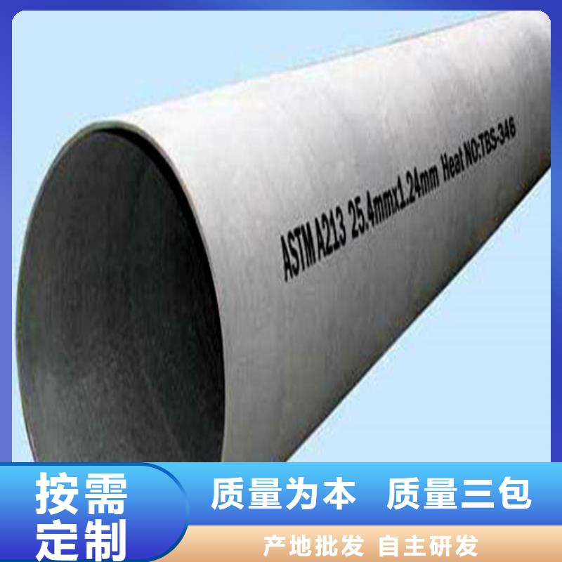 优质的12Cr18Ni9不锈钢管供货商