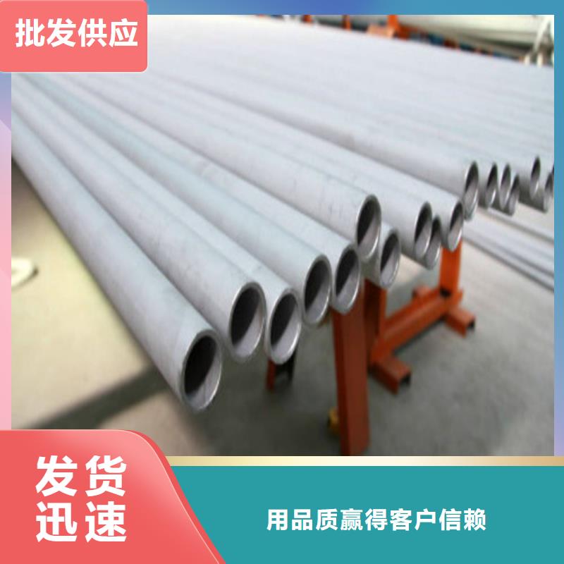 304L不锈钢管欢迎到厂实地考察