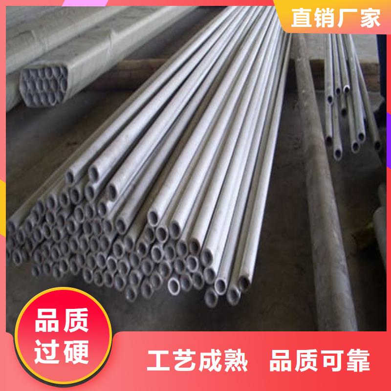 304不锈钢管质量优良