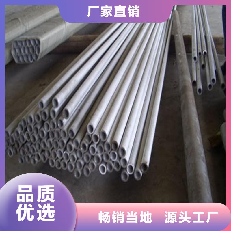304L不锈钢管值得信赖-厂家