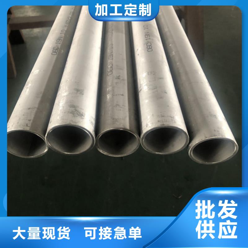 321不锈钢管包邮现货直销