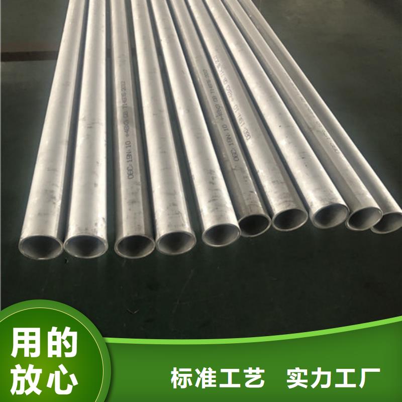 发货及时的310S不锈钢管销售厂家