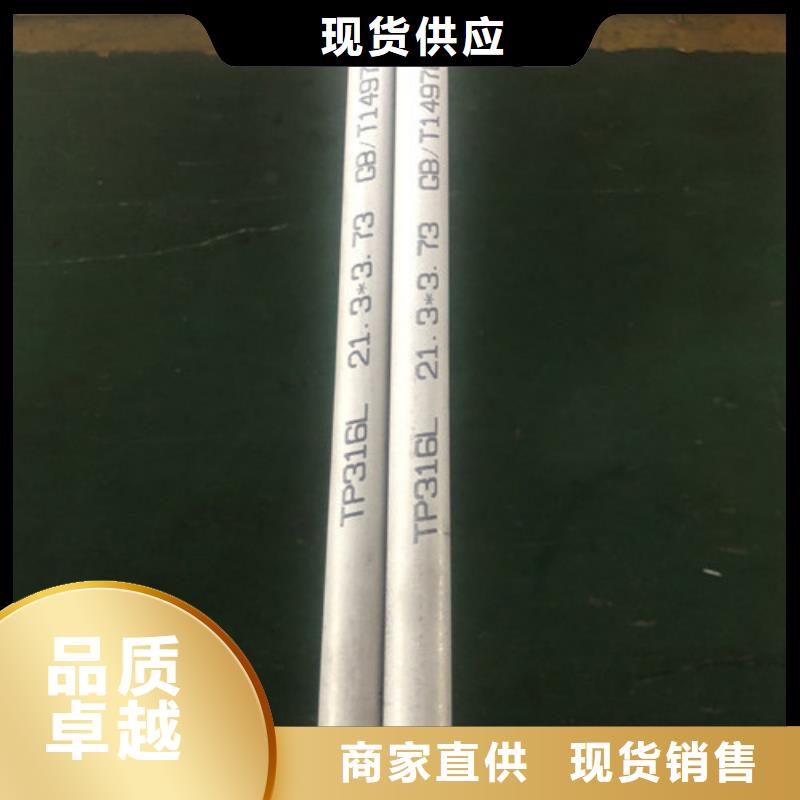 采购2507不锈钢管_认准天恒源钢铁有限公司_值得信赖
