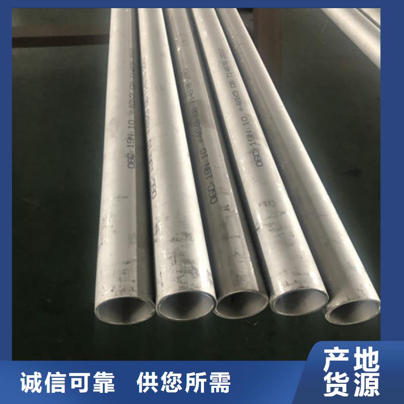 304L不锈钢管-304L不锈钢管专业厂家
