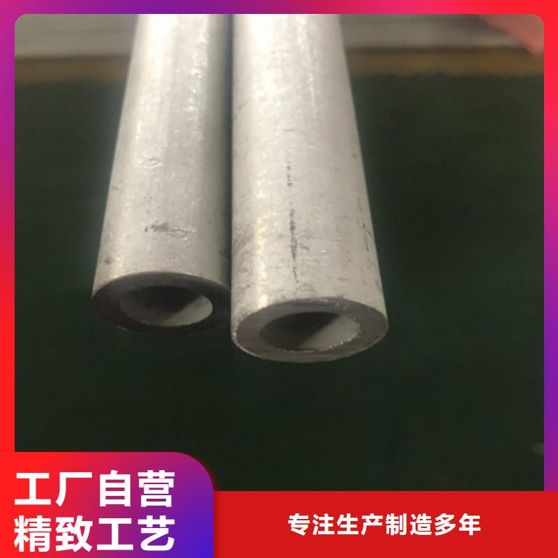 价格低的深圳317L不锈钢管厂家
