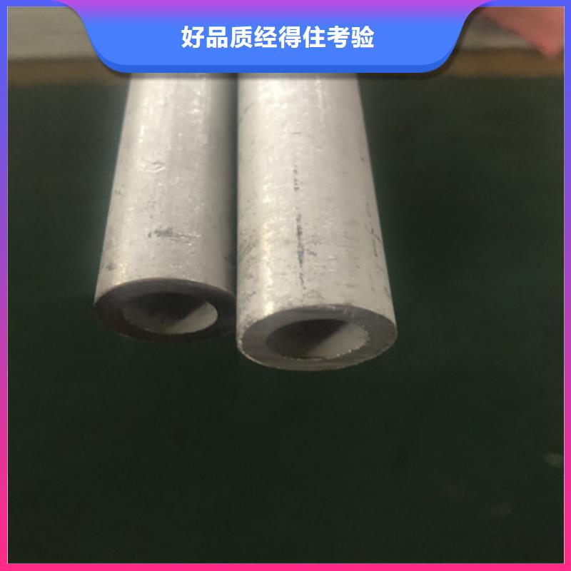 专注304不锈钢管销售