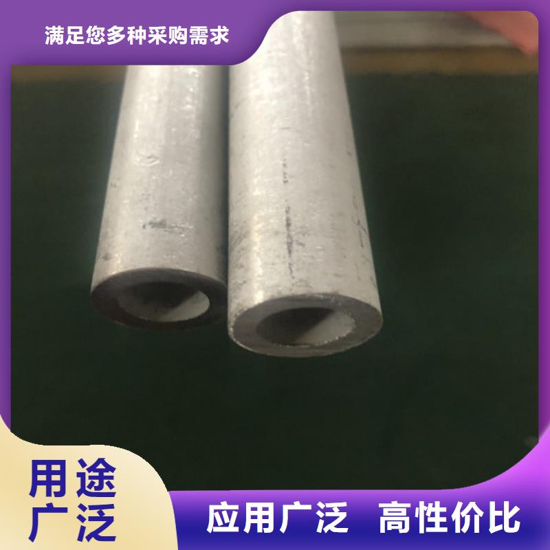 316L不锈钢管厂家现货