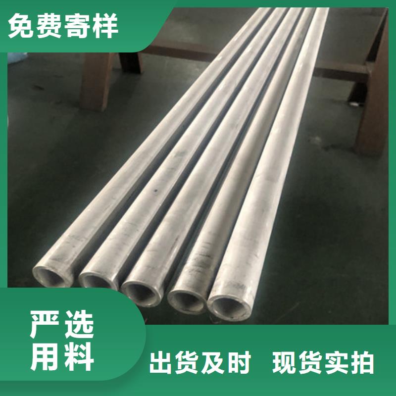 品牌的2205不锈钢管公司