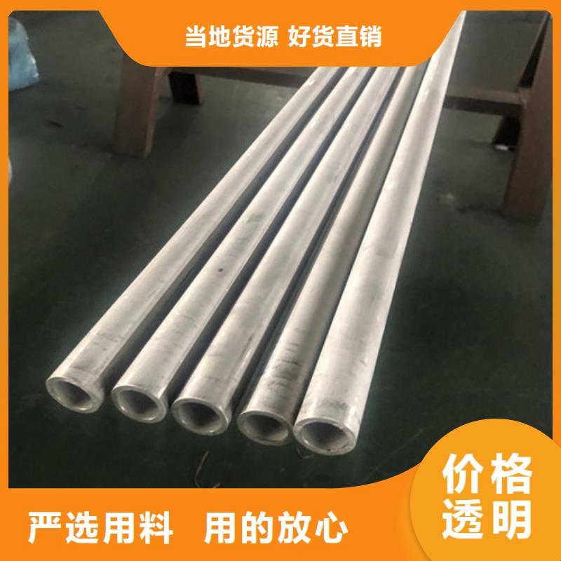 310S不锈钢管-自主研发