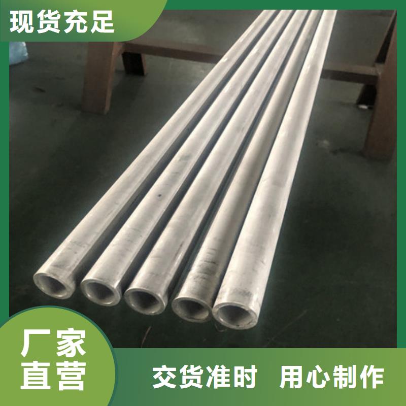 有现货的2507不锈钢管销售厂家