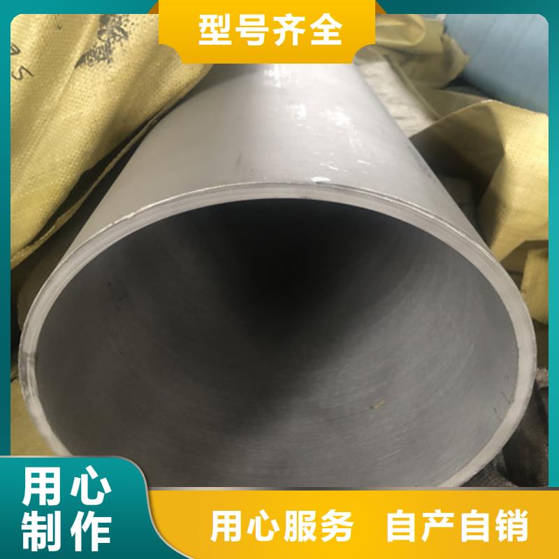 304不锈钢管大型厂家