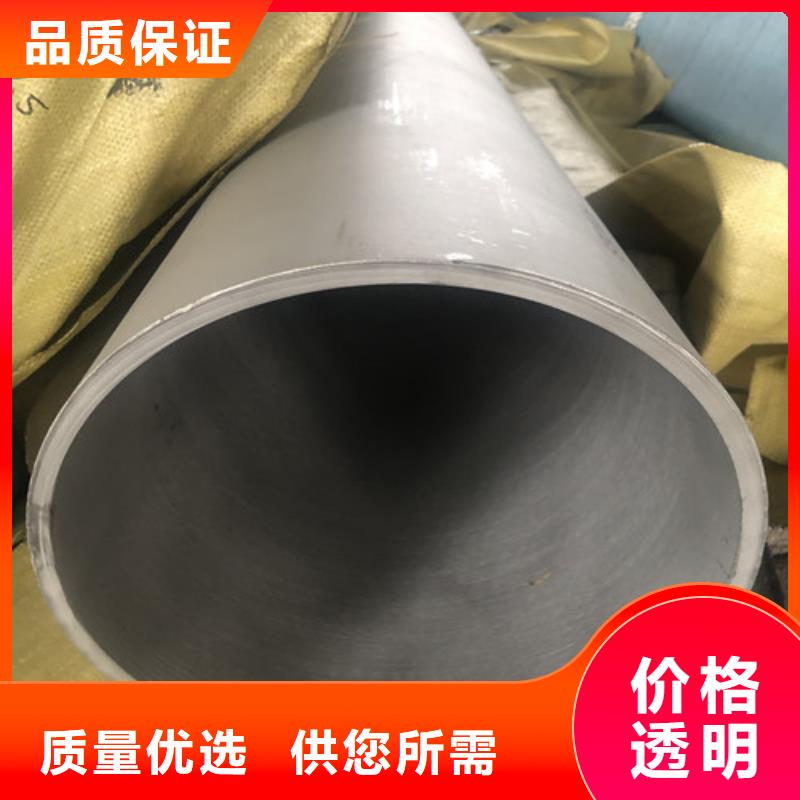 2205不锈钢管好品质查看详情