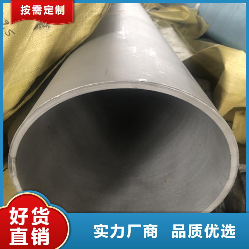 304不锈钢管厂家当天发货