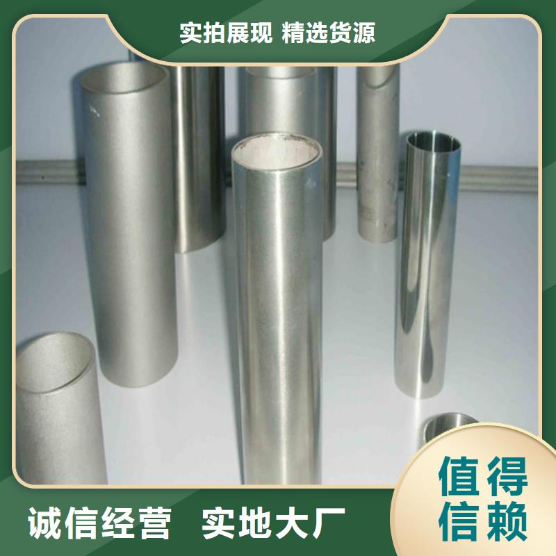 304不锈钢管货源充足