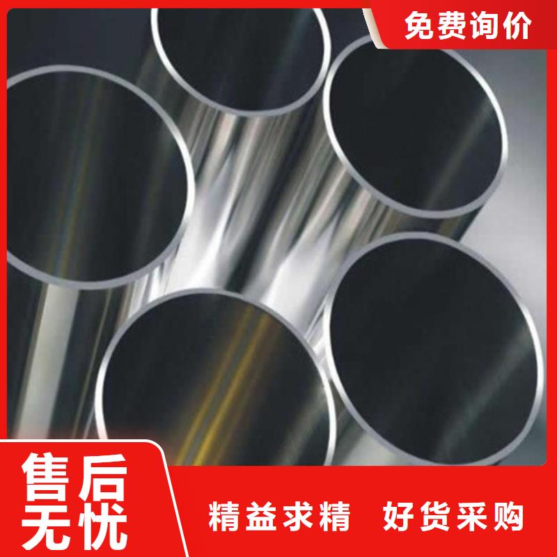 310S不锈钢管经济实用