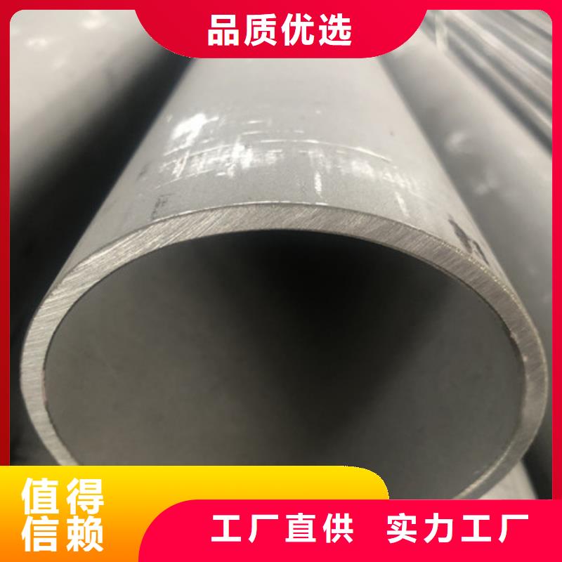 2507不锈钢管品质