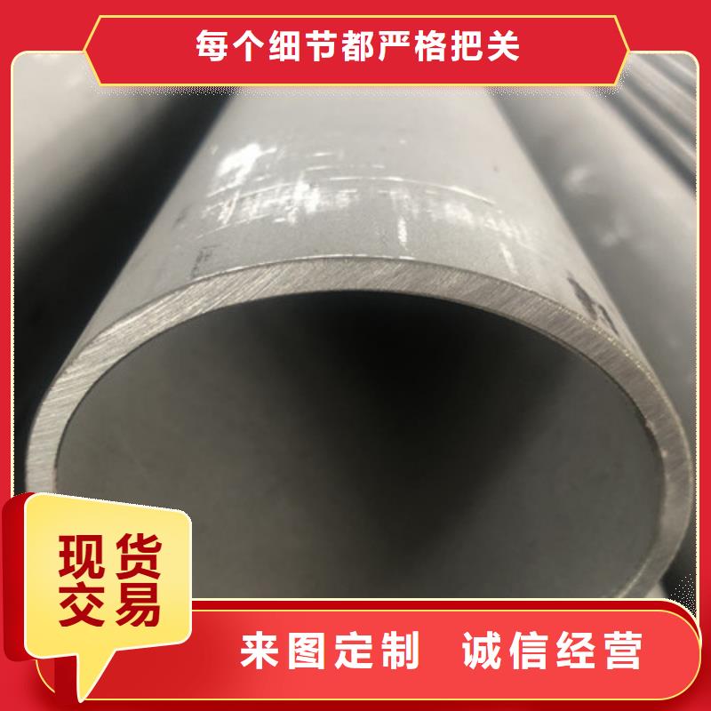 310S不锈钢管经济实用
