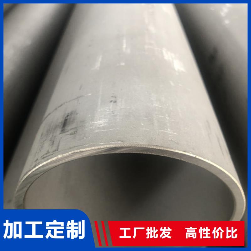 不锈钢无缝管厂家-库存充足