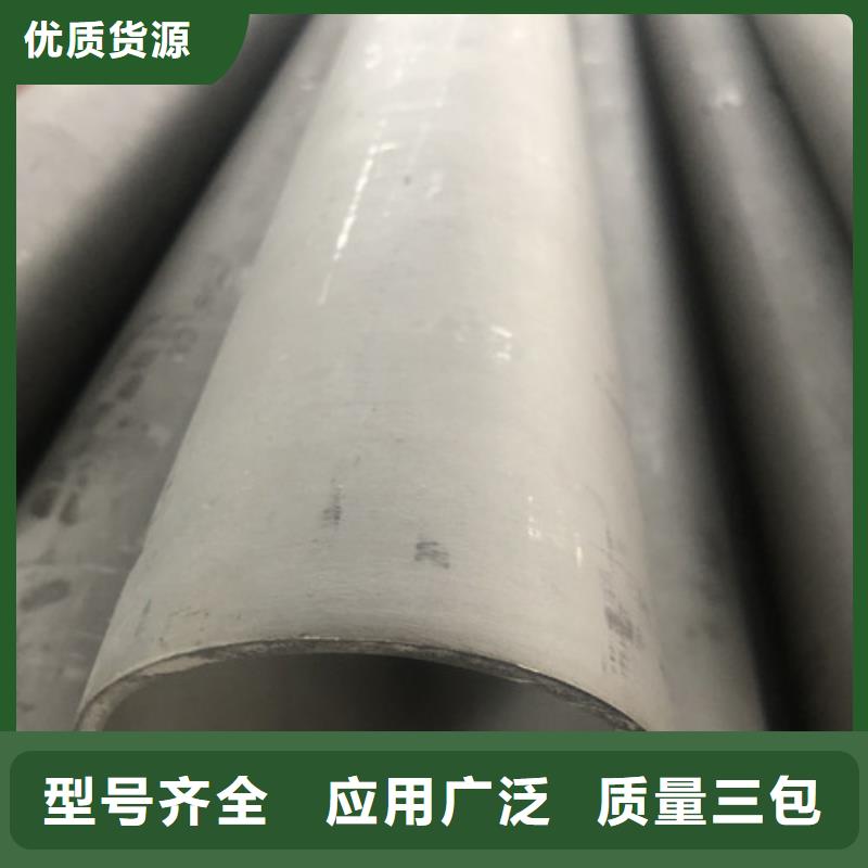 【图】2507不锈钢管生产厂家