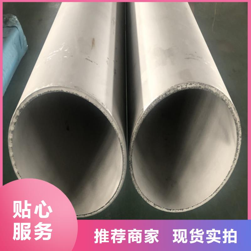 304不锈钢管质量优良