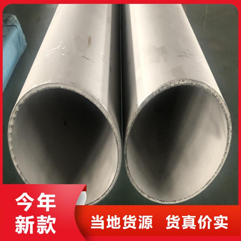 316L不锈钢管特殊规格可定做