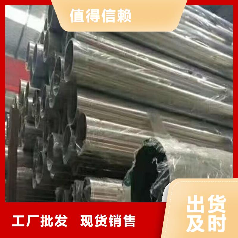 321不锈钢管收费标准
