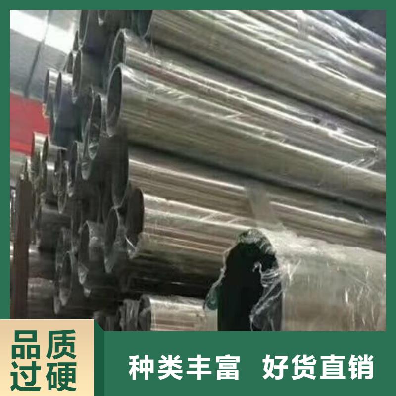 优选：630不锈钢管工厂