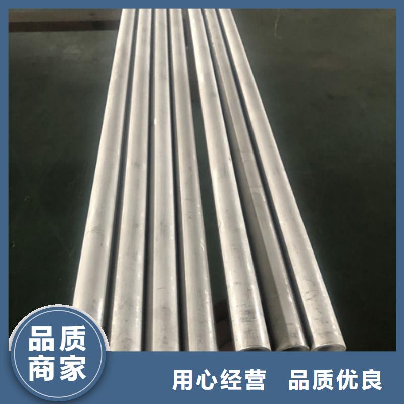 304不锈钢管用户喜爱厂家