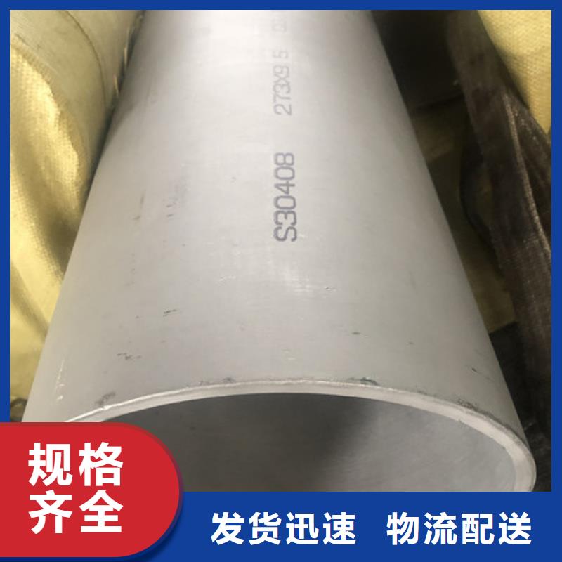 316L不锈钢管厂家直销-值得信赖