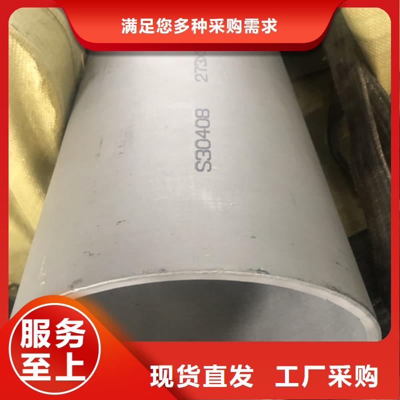 304L不锈钢管生产公司