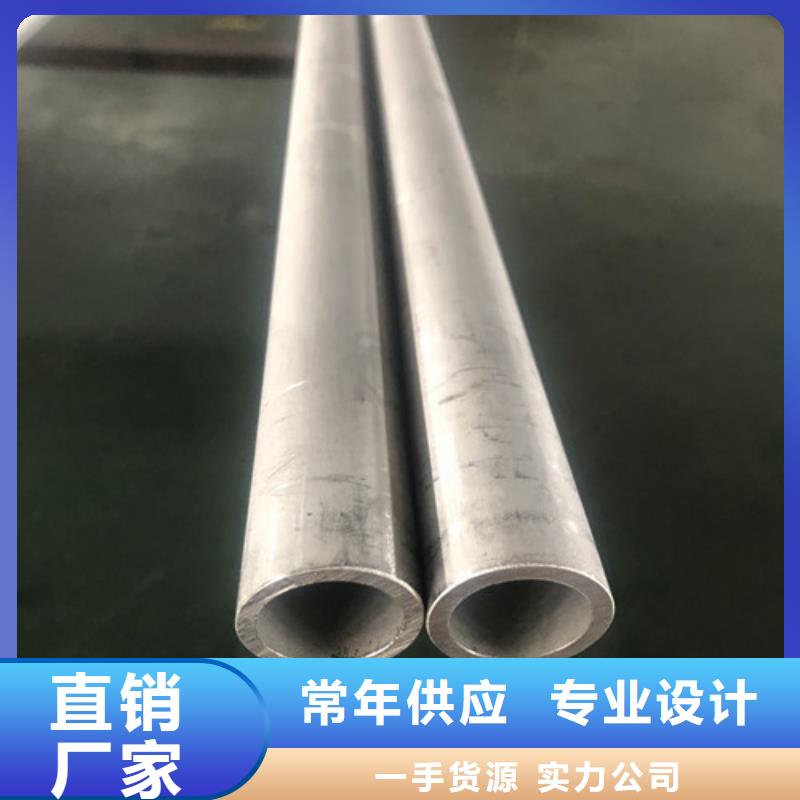 批发316不锈钢管的批发商