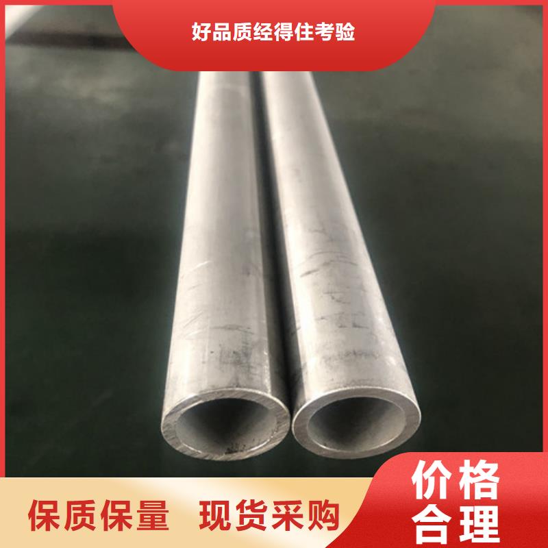 317L不锈钢管现货批发