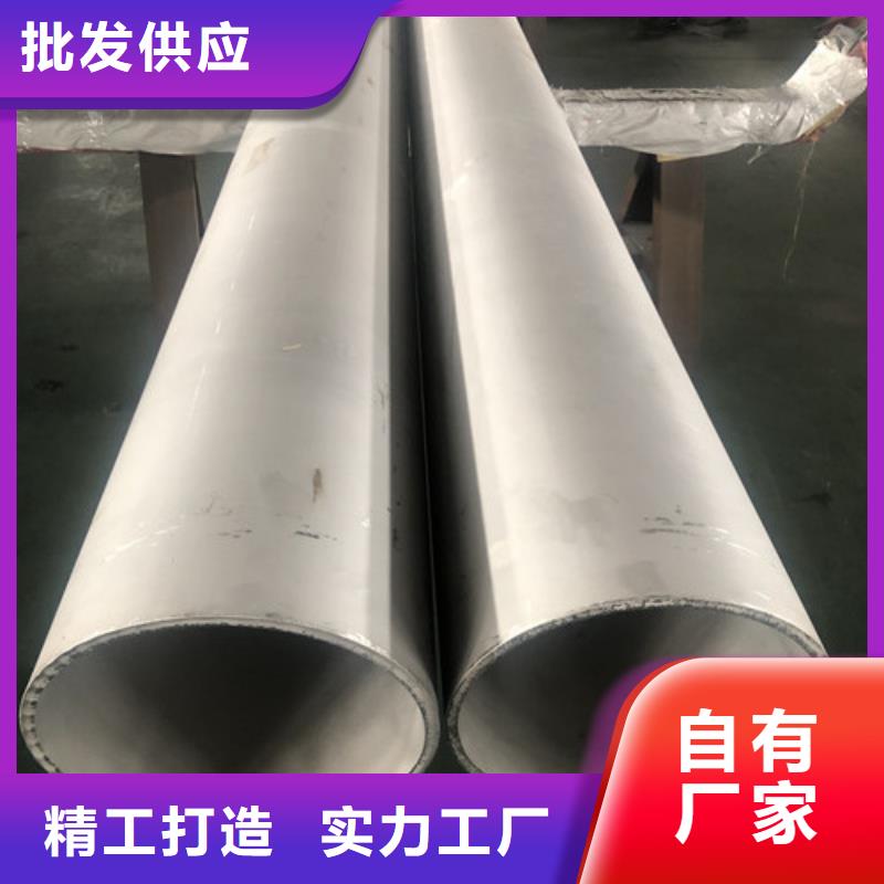 规格齐全的316Ti不锈钢管销售厂家