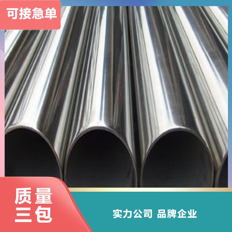 316Ti不锈钢管-放心可靠