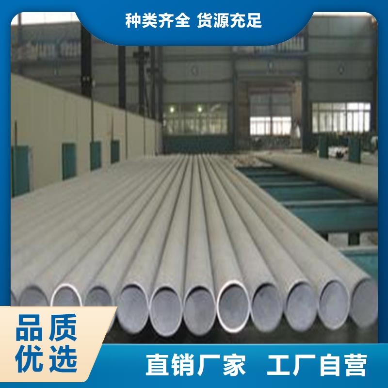 生产2507不锈钢管质量可靠的厂家