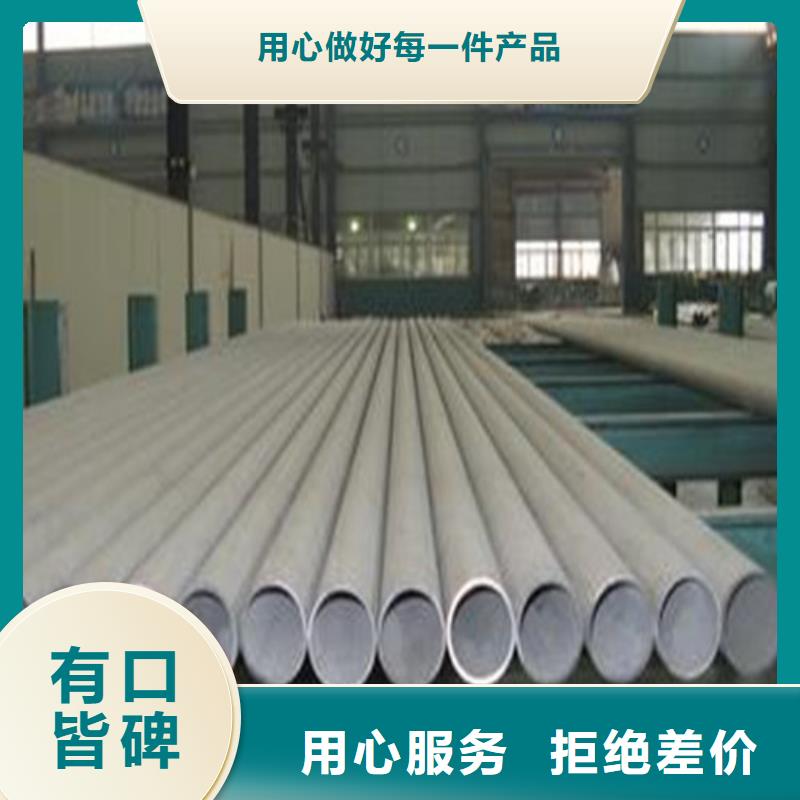 2205不锈钢管-质量保证