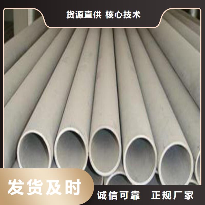质量优的2507不锈钢管生产厂家