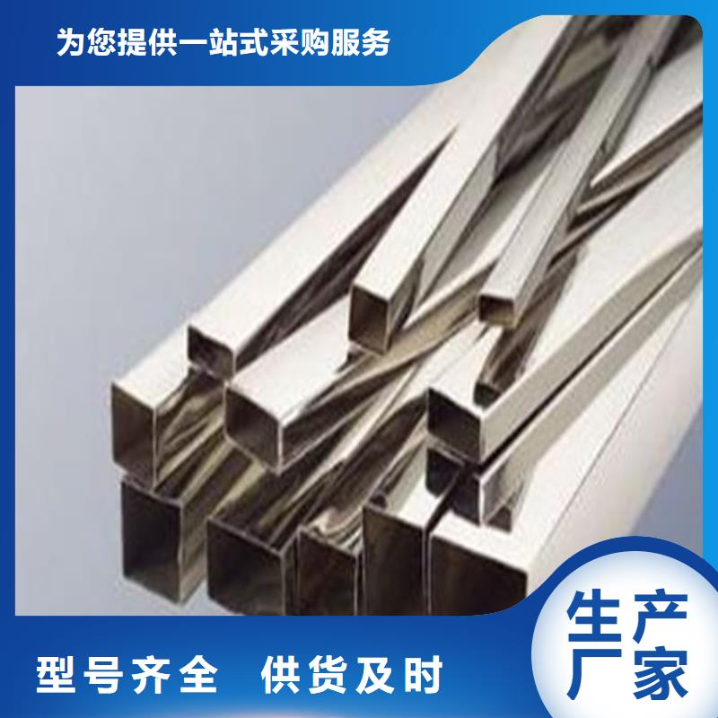 304L不锈钢管-304L不锈钢管专业厂家