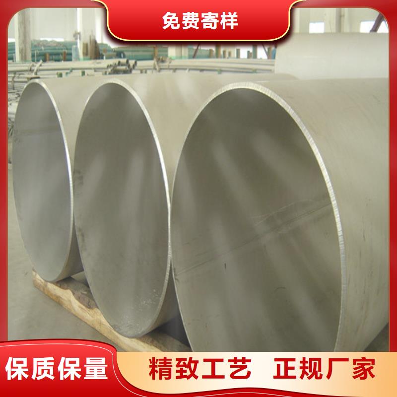 不锈钢管管件省心的选择