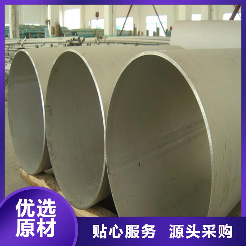 304L不锈钢管现货批发