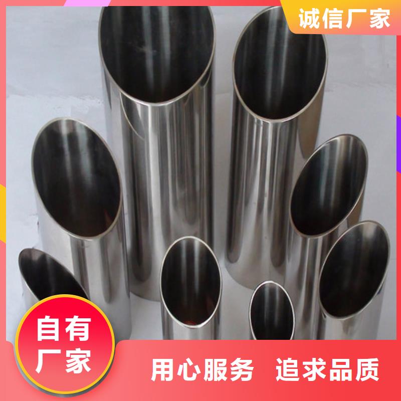 #317L不锈钢管#可定制